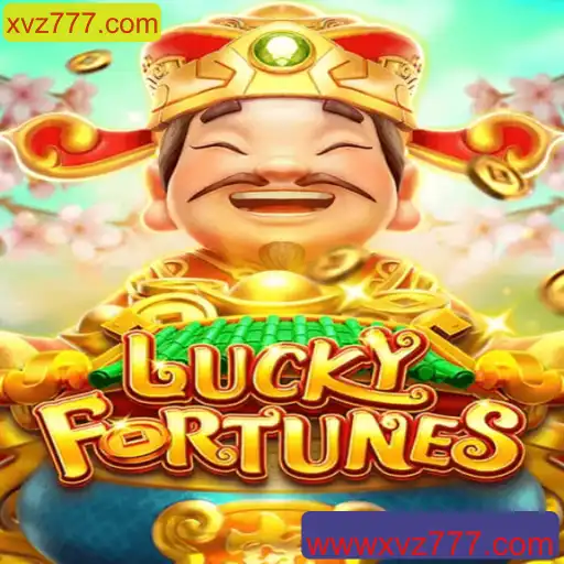Descubra o Empolgante Mundo do Jogo LUCKYFORTUNES